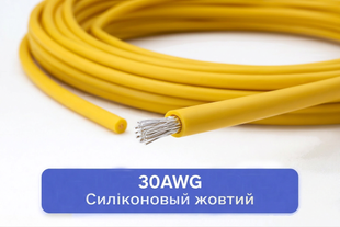Провід монтажний 30AWG (30*0.08) супергнучкий силіконовий жовтий 3030 фото