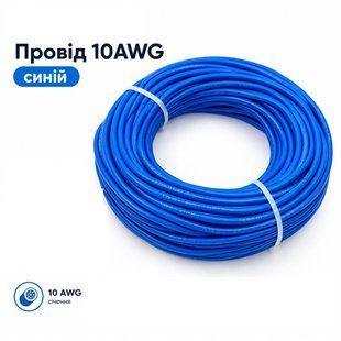 Провод 10AWG, синий 10s фото