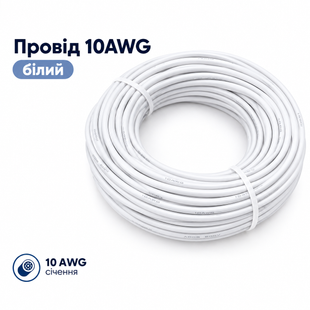 Белый провод 10AWG  10w фото