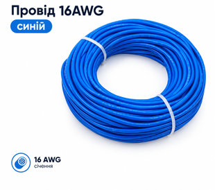Провод 16AWG, синий  16syn фото